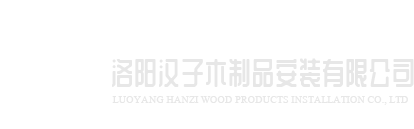 首页|尊龙集团中国官方网站